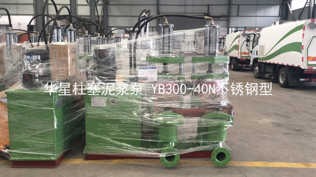 液压陶瓷柱塞泥浆泵就找咸阳华星泵业公司！
