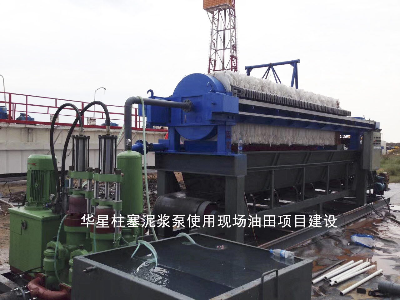 柱塞泥浆泵石油化工客户案例