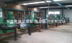 河南柱塞泥浆泵哪里有卖
