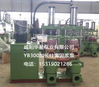 陶瓷厂常用两种泥浆泵