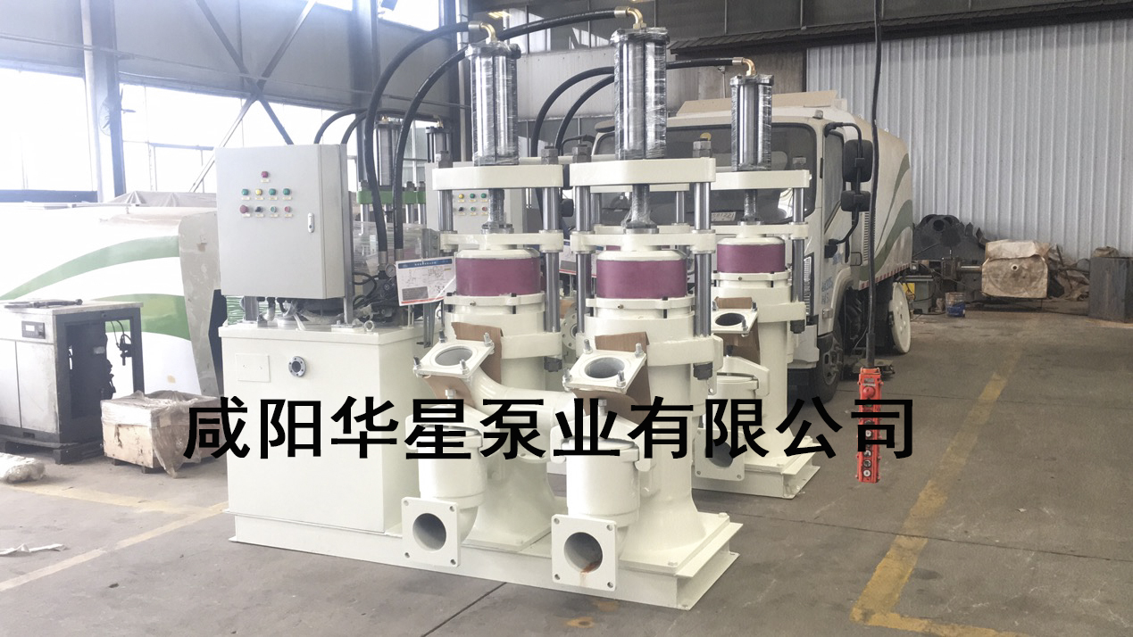 yb陶瓷柱塞泵带电器柜