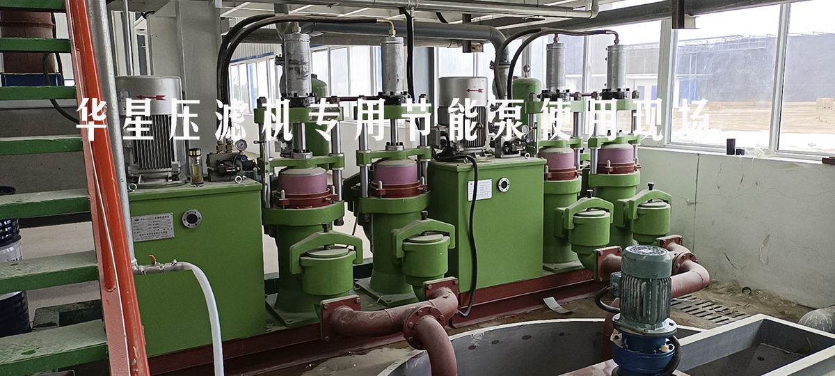 四川压滤机专用泵厂家